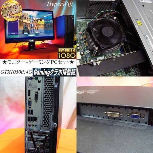 モニターセット☆高FPSゲーミングPC】フォートナイト/Apex◎その モニターセット☆高FPSゲーミングPC】フォートナイト/Apex◎その