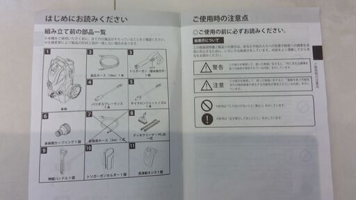 ケルヒャー　K3サイレント　ベランダ　使用回数　10回程度　美品