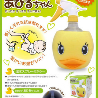 おしりシュッシュあひるちゃん霧吹きウォーマー かゆ 豊洲のベビー用品 おむつ トイレ用品 の中古あげます 譲ります ジモティーで不用品の処分