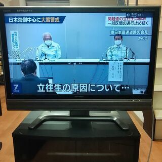 【ネット決済・配送可】SHARP 37型テレビ AQUOS LC...
