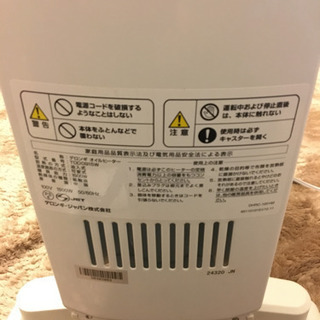 【取引者決定しました】◇◆美品◆◇デロンギオイルヒーターTDD0915W