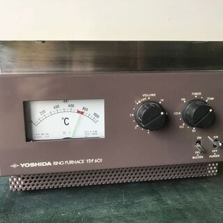 札幌市◇ ヨシダ / リングファーネス ◇歯科技工用 リング焼却炉 電気炉 □
