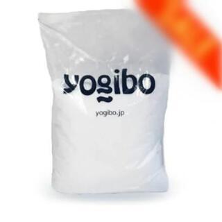 [未使用]yogibo補充マイクロビーズ750g