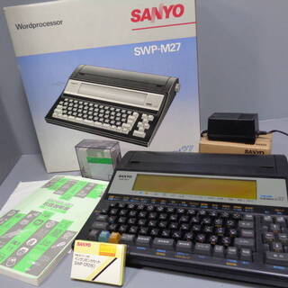 ☆★fk サンヨー　SANYO　ワードプロセッサ　SWP-M27...