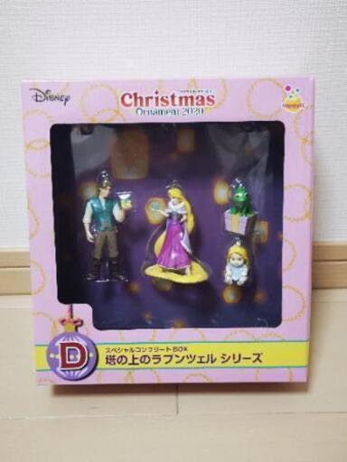 ディズニーオーナメントくじ2020
