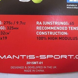 硬式ラケット　マンティス テニスラケット MANTIS PRO 275 III／マンティス プロ 275 スリー（MNT-275-3）