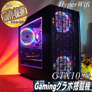 【☆虹桃3連☆ハイパー無線ゲーミング】フォートナイト・Apex◎現品組み上げ製造管理番号：ST1223_3W