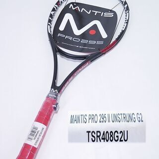硬式ラケット　新品　テニスラケット MANTIS PRO 295...
