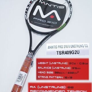 硬式ラケット　マンティス テニスラケット MANTIS PRO ...