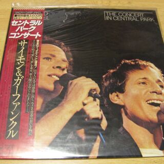 340【LPレコード】セントラルパークコンサート　サイモン&ガー...