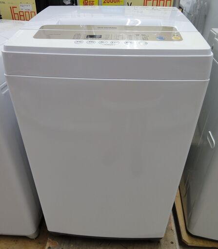 IRIS OHYAMA/アイリスオーヤマ 5.0kg 洗濯機 IAW-T502EN 2018年製【ユーズドユーズ名古屋天白店】 J472