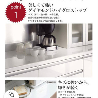 キッチンボード　キッチン棚　パモウナ　ニトリ　IKEA イケア