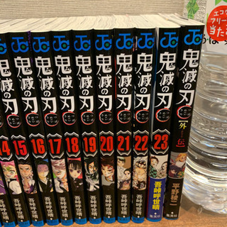 お値下げ中！鬼滅の刃23巻＋外伝