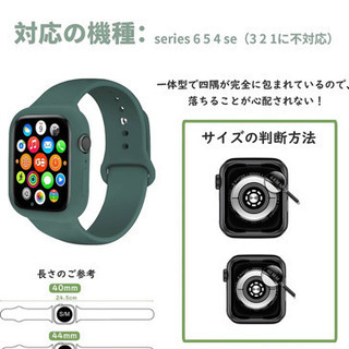 【ネット決済・配送可】新品Apple watch バンド コンパ...