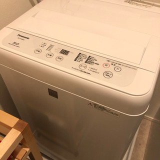 【ネット決済】パナソニック 全自動洗濯機 5kg 