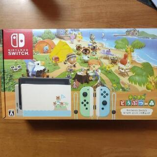 新品未開封 Nintendo Switch スイッチ あつまれどうぶつの森セット
