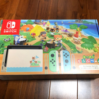 【新品未使用】任天堂　Switch あつ森セット