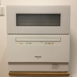 [取引中]食器洗い乾燥機 Panasonic NP-TH2 20...