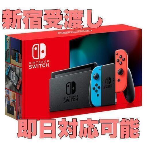 【新品未開封】Nintendo Switch 本体 ネオンレッド/ネオンブルー 004