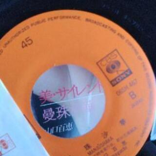 レコード　山口百恵　