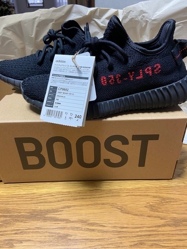 adidas YEEZY BOOST 350 V2 スニーカー