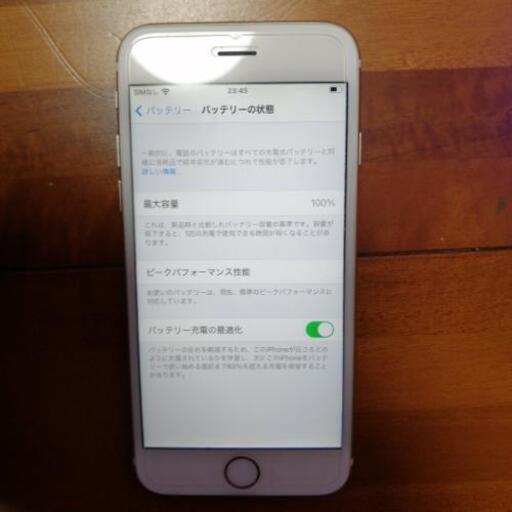 iPhone6s 64GB ゴールド 美品 取引中