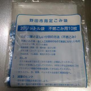 千葉県 野田市の中古ごみ袋が無料・格安で買える！｜ジモティー