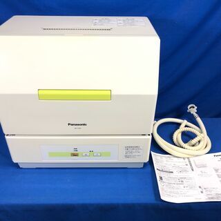 中古】パナソニック 食器洗い機 プチ食洗 NP-TCB1-W ホワイト