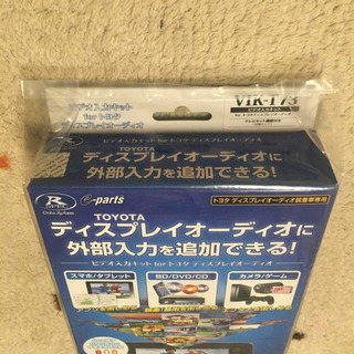 【未開封新品】TOYOTA ディスプレイオーディオに外部入力を追加できる！ 未開封新品】TOYOTA ディスプレイオーディオに外部入力を追加できる！
