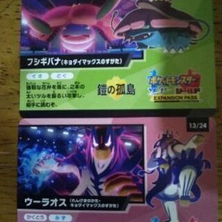 ポケモンカード