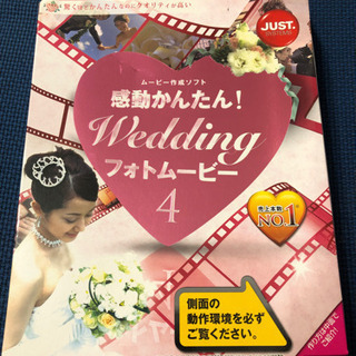 中古フォトムービーが無料 格安で買える ジモティー 中古フォトムービーが無料 格安で買える ジモティー