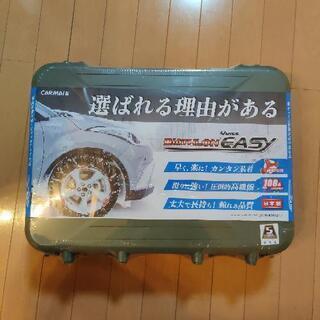 【新品】カーメイト　非金属タイヤチェーン　QE6 175/65R15
