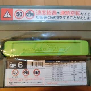 【新品】カーメイト　非金属タイヤチェーン　QE6 175/65R15