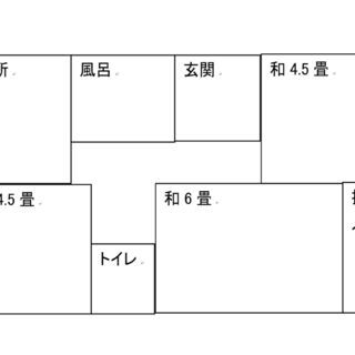 大家直契約★初期費用ゼロ★敷金ゼロ★礼金ゼロ★松山市余戸の平屋★...