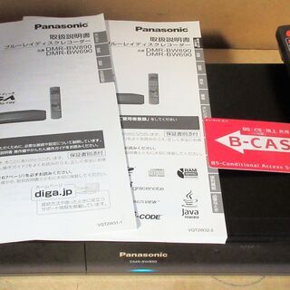 概要 HDD搭載ハイビジョンブルーレイディスクレコーダー DMR