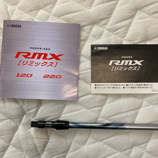 フジクラ　エボリューション6 スピーダーS