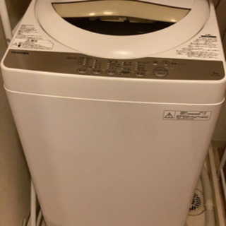 【ネット決済】TOSHIBA 全自動洗濯機