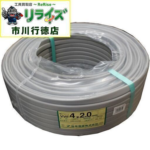 弥栄電線 2.0mm×4芯 VVF4×2.0 VVF2.0×4c VVF4c-2.0mm 2.0mm×4芯 VVFケーブル 100m【2020年3月製造】①【リライズ市川行徳店】【店頭取引限定】【未使用】ITV757IMRIY0