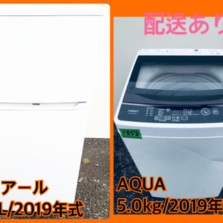 しなもぬ@引越しのため7/10までの出品 ✨冷蔵庫　洗濯機 297◎新生活応援 冷蔵庫 洗濯機 セット