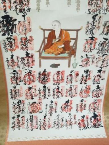 かけじゅく【値打不明】