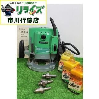 HiKOKI 日立工機 M12 電動工具　ルータ【ビット付】【リ...