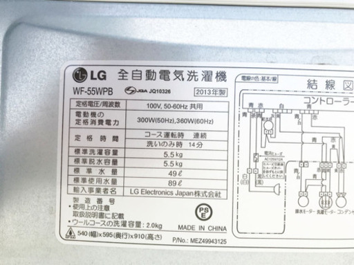 激安日本一♪♪販売台数1,000台突破記念★洗濯機/冷蔵庫✨✨