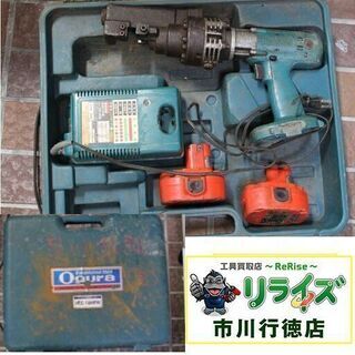 オグラ（Ogura） HCC-16HPW 充電式鉄筋切断機（コードレスバーカッター