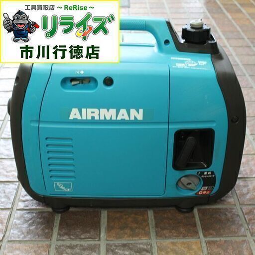 北越工業 HP1800SV AIRMAN インバーター発電機 2400020025997【リライズ市川行徳店】【店頭取引限定】【中古】