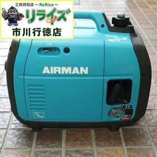 北越工業 HP1800SV AIRMAN インバーター発電機 2400020025997