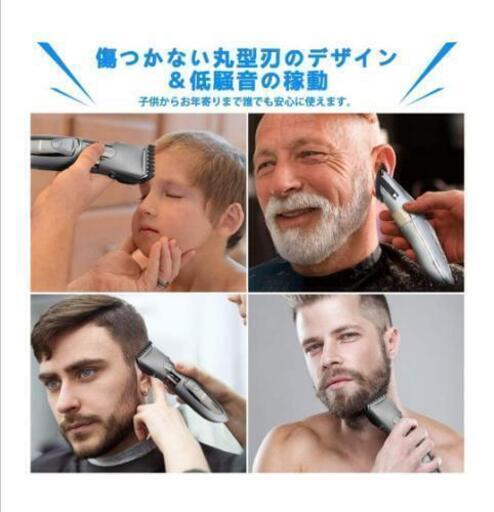 取引中 新品 電動バリカン ヘアカッター Xianrui 年最新版 ばりかん メンズ Ipx7防水 充電式 10段階調節可能 4 Jbl 松山の生活家電 その他 の中古あげます 譲ります ジモティーで不用品の処分
