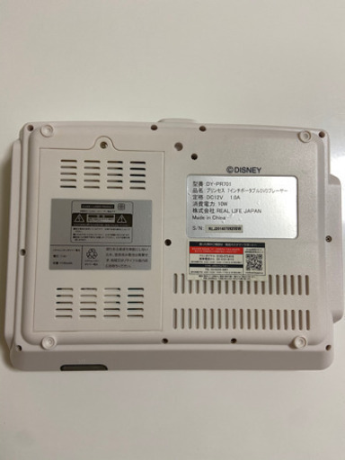 ディズニー ポータブルdvdプレーヤー あや 安八の家電の中古あげます 譲ります ジモティーで不用品の処分 ディズニー ポータブルdvdプレーヤー あや 安八の家電の中古あげます 譲ります ジモティーで不用品の処分