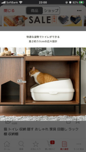 猫用 トイレ収納 ラック