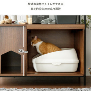 猫用 トイレ収納 ラック