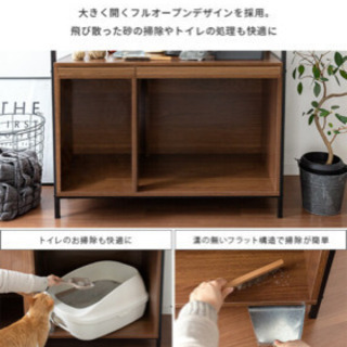 猫用 トイレ収納 ラック